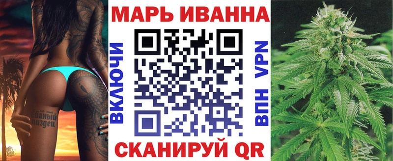 Где купить наркоту Можайск МЕТАМФЕТАМИН APVP МЕФ Канабис MEGA как зайти Гашиш