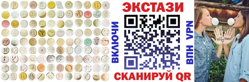 hydra как зайти  наркота  Можайск  Ecstasy 280мг 