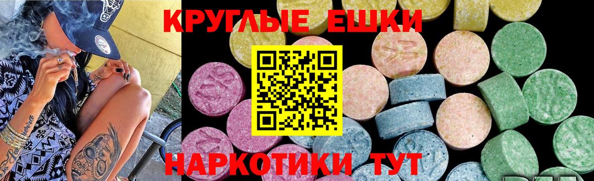 Ecstasy Philipp Plein Можайск