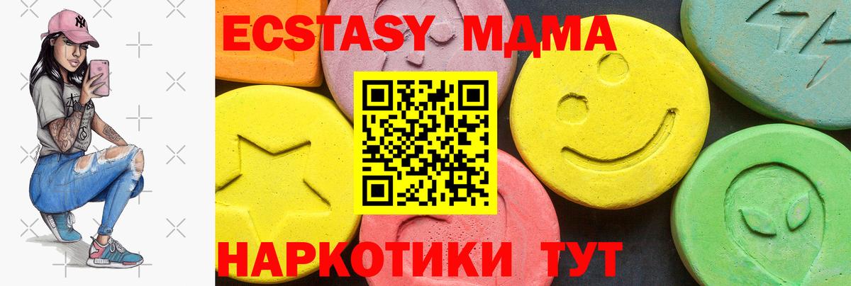 Экстази louis Vuitton  закладки  Можайск  сайты даркнета Telegram  ЭКСТАЗИ louis Vuitton  Ecstasy  Вход с VPN 