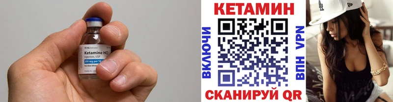 КЕТАМИН ketamine  цена   Можайск 