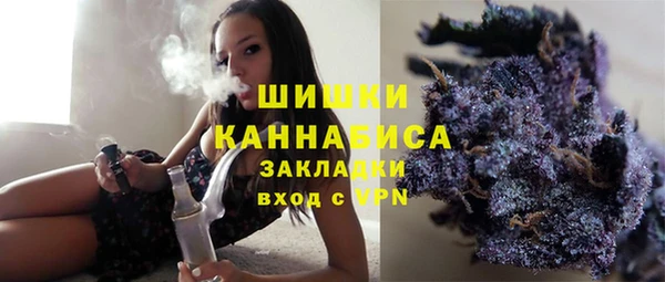 каннабис Верея