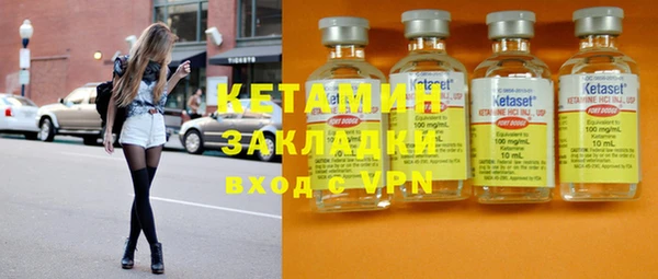 каннабис Верея