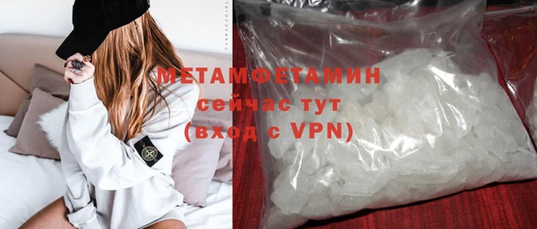 каннабис Верея