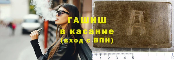 мет Верхний Тагил