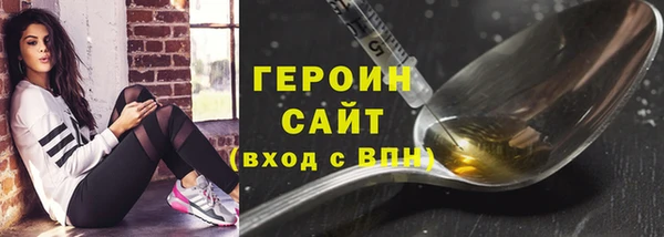 мет Верхний Тагил