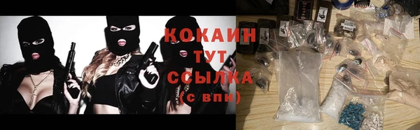 кокаин колумбия Верхнеуральск