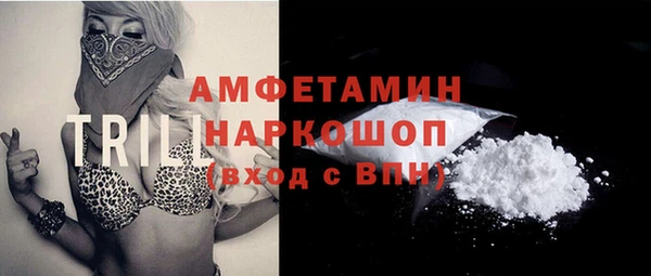 каннабис Верея