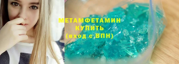 мет Верхний Тагил