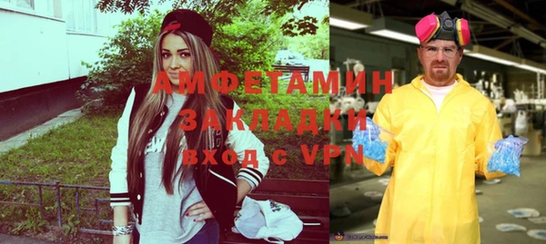 метадон Тихорецк