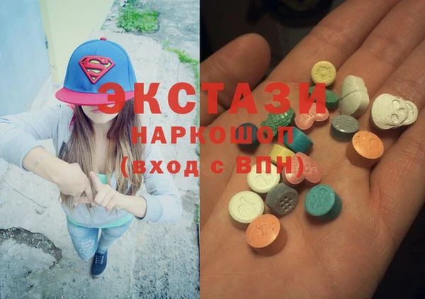 каннабис Верея