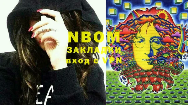 каннабис Верея