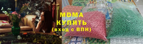 мет Верхний Тагил