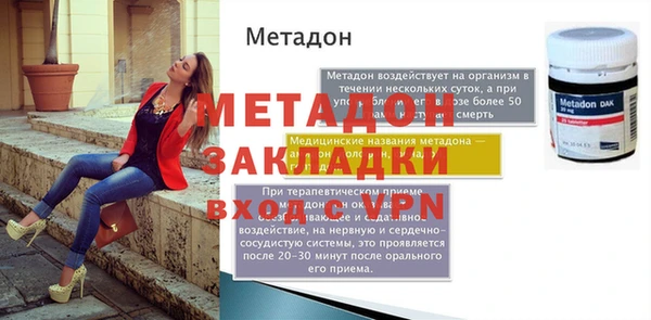 мет Верхний Тагил