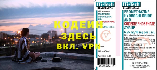 кокаин колумбия Верхнеуральск