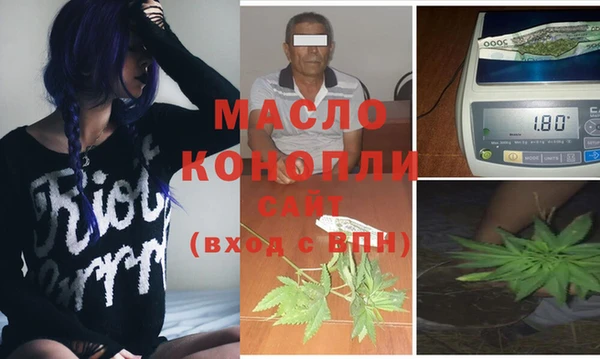 мет Верхний Тагил