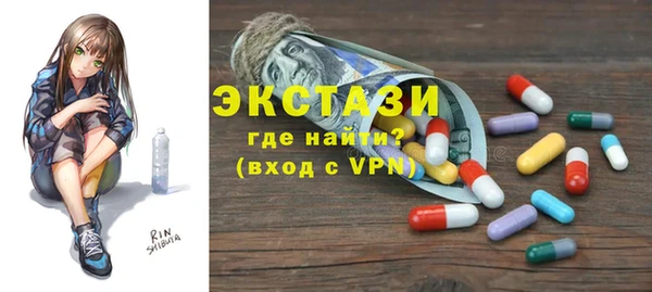 мет Верхний Тагил