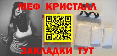 тгк Заводоуковск