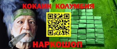 тгк Заводоуковск