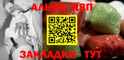 тгк Заводоуковск