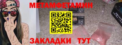 тгк Заводоуковск