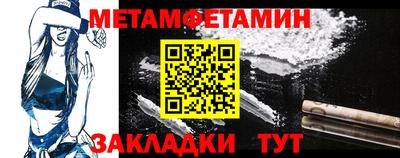 тгк Заводоуковск