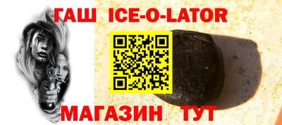 тгк Заводоуковск