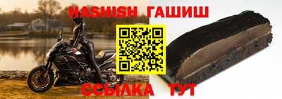 тгк Заводоуковск