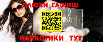 ГАЛЛЮЦИНОГЕННЫЕ ГРИБЫ Заволжье