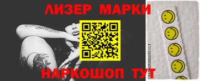 тгк Заводоуковск