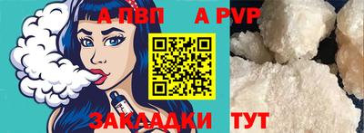 тгк Заводоуковск