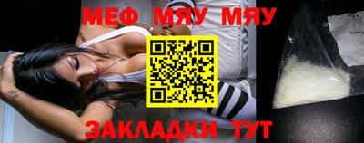 тгк Заводоуковск