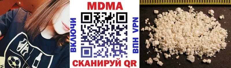 МДМА Molly где найти Можайск