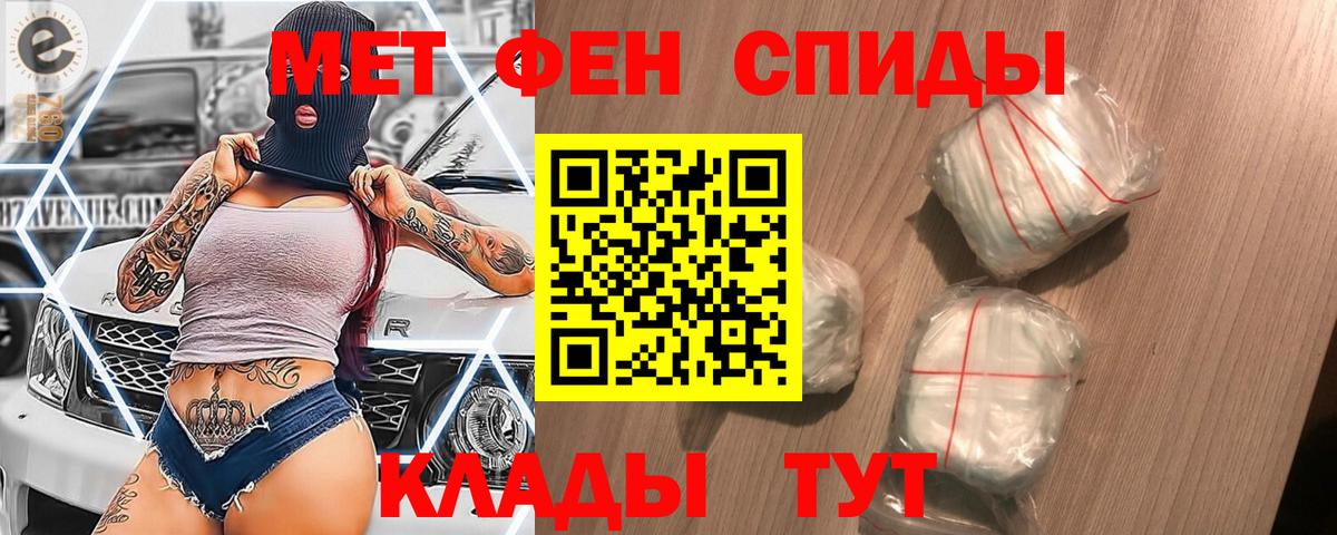 Можайск  Первитин винт  Первитин винт  Вход с VPN 