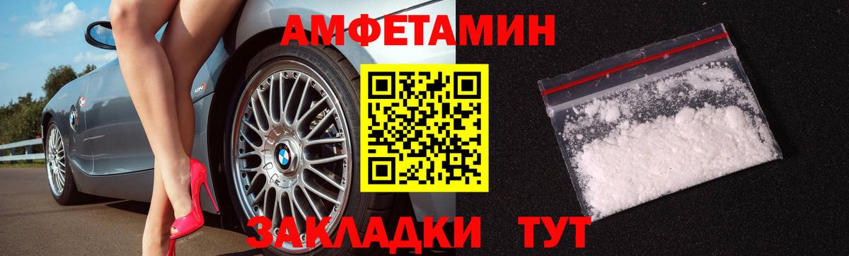 Первитин мет Можайск