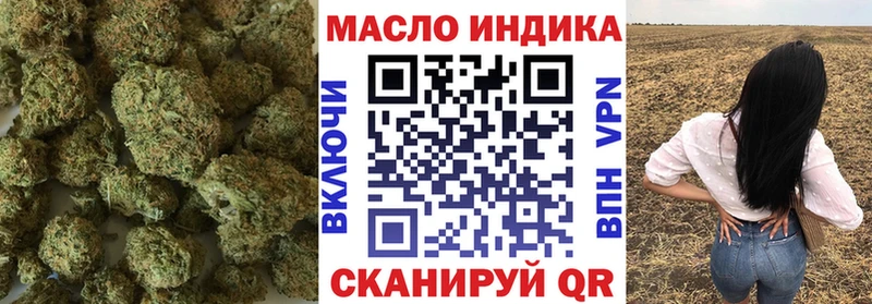 Дистиллят ТГК вейп с тгк Можайск