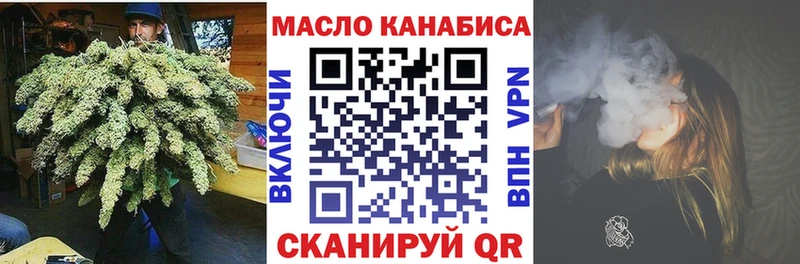 как найти закладки Можайск ТГК Wax