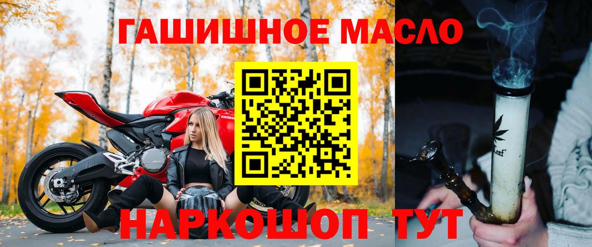 Дистиллят ТГК Wax Можайск