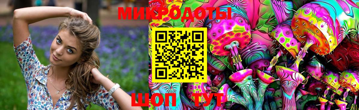 Псилоцибиновые грибы GOLDEN TEACHER Можайск