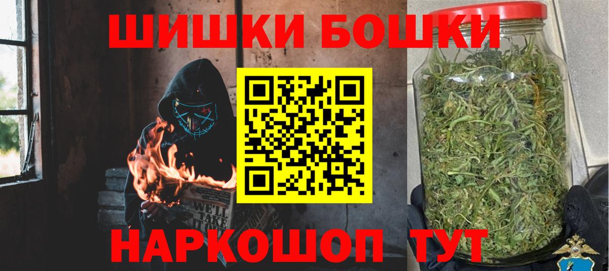 Можайск  Канабис OG Kush  Каннабис индика  Вход с VPN  Марихуана OG Kush 