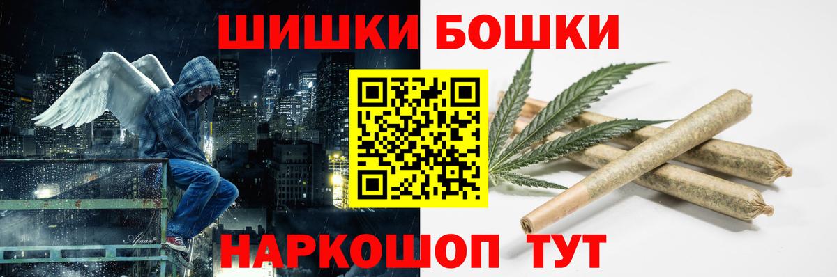 Можайск  ГАШИШ  Купить наркоту  NBOMe  Марихуана  Вход с VPN  Меф МЯУ МЯУ   Кокаин  ГАШ  Альфа ПВП СК  